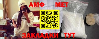 мефедрон Севастополь