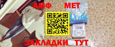 мефедрон Севастополь