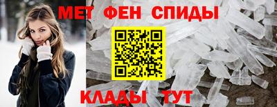 меф Свободный