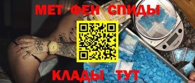 мефедрон Севастополь