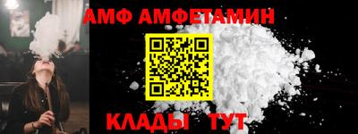 мефедрон Севастополь