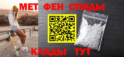 мефедрон Севастополь