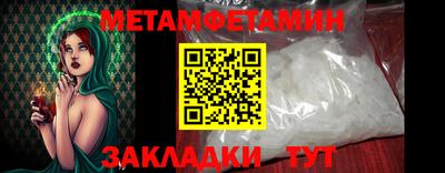 наркотики Северобайкальск