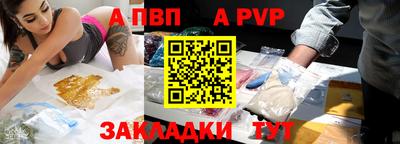 наркотики Северобайкальск