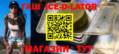 мефедрон Севастополь