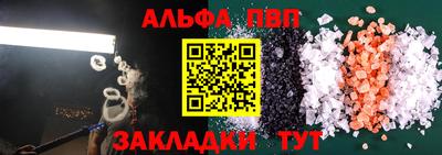 меф Свободный