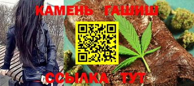 мефедрон Севастополь