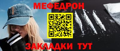 наркотики Северобайкальск