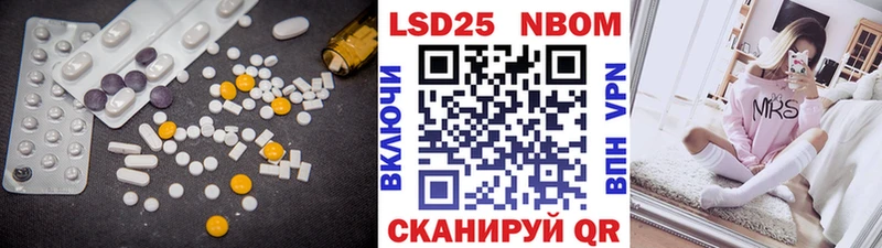 Лсд 25 экстази кислота KRAKEN как зайти Славянск-на-Кубани цены