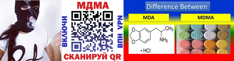 МДМА молли  Славянск-на-Кубани 