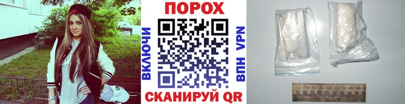 Первитин пудра  Славянск-на-Кубани 