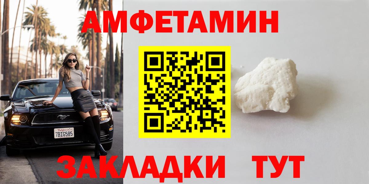 Первитин кристалл Славянск-на-Кубани