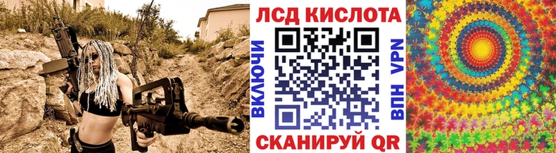 Марки NBOMe 1,8мг  Славянск-на-Кубани 