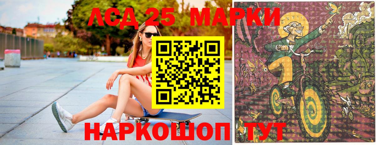 Наркотические марки 1500мкг  Марки NBOMe  Славянск-на-Кубани  Наркотические марки 1500мкг  Вход с VPN 