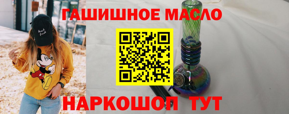 ТГК концентрат Славянск-на-Кубани