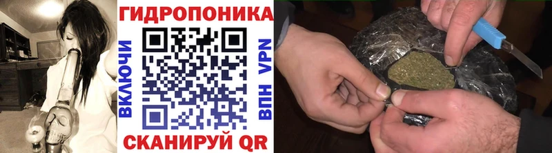 ОМГ ОМГ маркетплейс продажа наркотиков shop клад Бошки марихуана OG Kush Славянск-на-Кубани